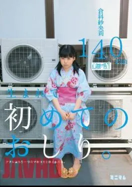 Mosaic MUM-128 The First Ass Fuck Of Her Life – She’s Taught Her Anal Hole Is Another Pussy. Hairless 5′ Saori Kurashina