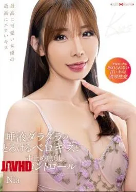 Mosaic MXGS-1374 Saliva-dripping, Melting Tongue Kissing And Teasing Ejaculation Control Nia