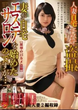 Mosaic NKKD-316 Voyeur Video Of A Married Woman’s Home Beauty Salon My Wife Started Her Own Home Beauty Salon…