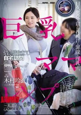 Mosaic OFES-005 Busty Mom’s Debt Collector Visits Her Home To Rape Her – Right Next To Her Husband, Son, And Mommy Friends… – Kimura Rei