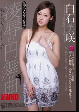 Mosaic RBD-317 Misaki Shiraishi Waltz Of Rape Rape Dancer Belle