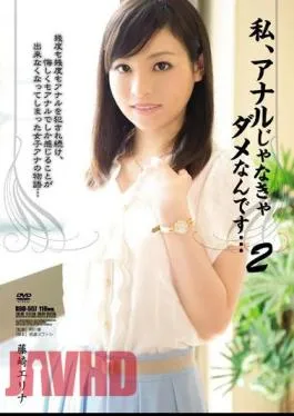 Mosaic RBD-557 For Me, It’s No Good Unless It’s Anal… 2 Erina Fujisaki