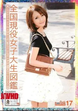 Mosaic SAD-030 Women Kyan’nau 17