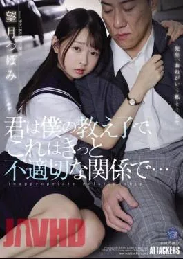 Mosaic SAME-122 You Are My Student, And This Is Surely An Inappropriate Relationship… Tsubomi Mochizuki