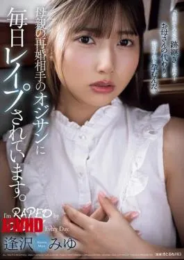Mosaic SAME-164 I’m Raped Every Day By My Mother’s New Husband. Miyu Aizawa
