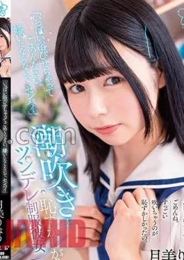 Mosaic SDAB-286 I’m Sorry For Showering You So Much. Please Don’t Hate Me, Senpai. Ryo Tsukimi, A Tsundere Uniformed Girl Who Is Shy About Squirting