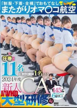 Mosaic SDDE-740 Hospitality In “uniforms, Underwear, And Nude” – Straddle Pussy Airlines – A Spectacular 2024 Training Program For New CAs With A Total Of 11 Attendants And One Special Instructor – 145 Minutes In Length – 6 Sections Of Group Pussy Cabin Lessons