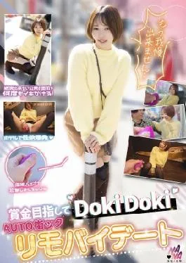 Mosaic SEVEN-024 Tokyo Yarender Misono Waka