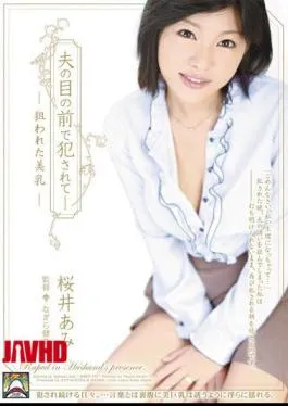 Mosaic SHKD-437 Breasts Ami Sakurai Was Targeted – Being Fucked In Front Of Husband