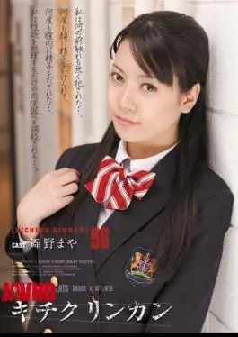 Mosaic SHKD-441 96 Kichikurinkan