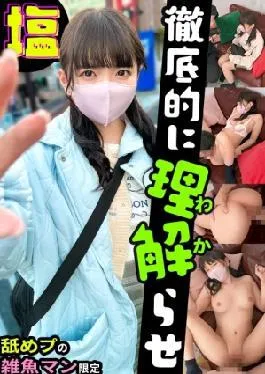 Mosaic SIMA-014 Koharu (22), A Pure-looking Beauty, Is A Cocky Prostitute a Dick-lover Who Has Become A Sex Friend