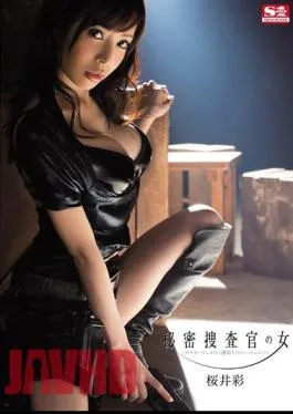 Mosaic SNIS-263 Aya Sakurai – Agent Of Betrayal – Double Face – Woman Of Undercover Officer