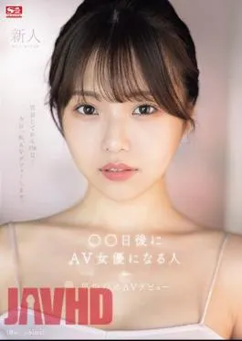 Mosaic SONE-047 Newcomer NO.1STYLE The Person Who Will Become An AV Actress In Days (@o._.ohime) Hime Hayasaka AV Debut