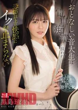 Mosaic SONE-187 A Quiet Music College Student Is Targeted By A Train Molester And Can’t Stop Cumming From The Pleasure That Goes Beyond Fear Rei Kuroshima