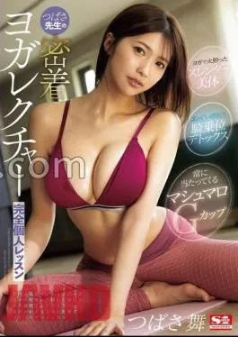 Mosaic SONE-291 Tsubasa Sensei’s Intimate Yoga Lecture Completely Private Lesson Tsubasa Mai