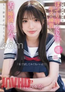 Mosaic SONE-351 You Can Try It On Me. Since I Found A Girlfriend, I Practiced Kissing With A Female Friend With Plump Lips, And Our Tongues And Saliva Became Intertwined, And I Couldn’t Stop Getting ExcitedShinna Nakamori