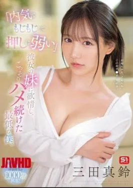 Mosaic SONE-626 “She’s Shy, Timid, And Weak To Pressure” I Was Attracted To My Girlfriend’s Sister, And I Secretly Had Sex With Her. I’m Such A Terrible Person.