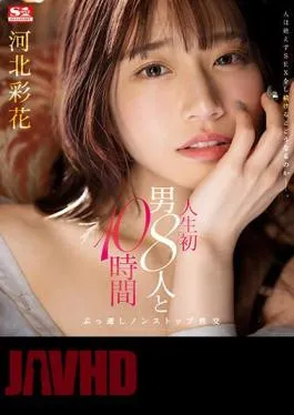 Mosaic SSIS-913 First Time In My Life – 10 Hours Of Non-stop Sex With 8 Men – Ayaka Kawakita (Blu-ray Disc)