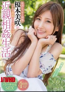 Mosaic STAR-818 Enormous Beautiful Enomoto Misaki Turns Into Your Sister’s Sister At The Best, Love Love Incest Life
