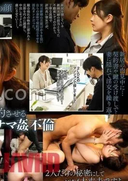 Mosaic START-057 A Real Estate Lady’s Raw Sex Creampie Business Hikari Aozora Seduces The Husband Of A Newlywed Couple Who Came To See The Property And Seals The Contract.