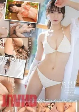 Mosaic START-135V First ever raw creampie in her life – Yotsuba Kominato