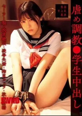 Mosaic SUJI-279 Bullying Training Student Creampie Sailor Suit, Abandoned Climax, Abuse Incontinence, Restrained Blowjob, Dazed Ejaculation
