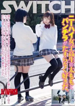 Mosaic SW-409 Thighs And Underwear Of Knee High School Girls Likes Irresistibly. A Look At The Knee Socks And Thighs Absolute Area Of ​​classmates From Morning Troubled Become Want To Touch Absolutely.Women Do Not Want So Much Hate While Shy Also Seen.So It Rammed Chi Po To Heart’s Content Knee Socks And Thighs.