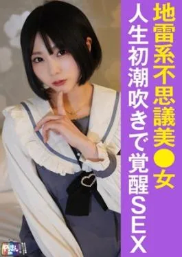 Mosaic Sanwa Publishing 845YARIM-007-RM Reducing Mosaic M-chan (21) M-chan (21)