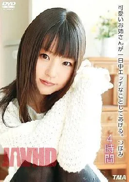 Mosaic T28-301 I’ll Give You That Cute Sister Is Horny All Day.Bud