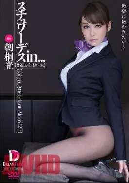Mosaic VDD-093 Stewardess In … suite Intimidation Room Cabin Attendant Akari (27)