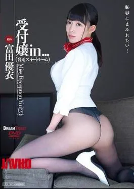 Mosaic VDD-159 Receptionist In … (Intimidation Suite Room) Yui Tomita