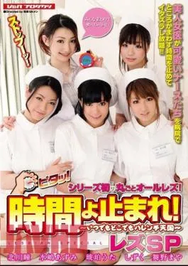 Mosaic VSPDS-583 Stop It ‘s Time! Lesbian SP