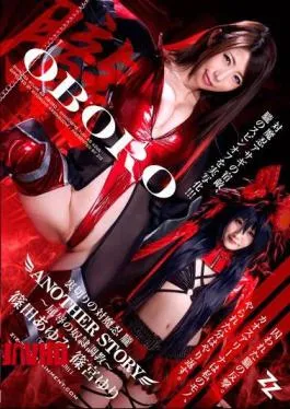 Mosaic ZIZG-025 Pair Of Betrayal Manin Oboro ANOTHER STORY Humiliation Of Slavery Torture – Yuri Shinomiya Ayumi Shinoda