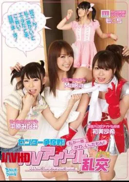 Mosaic ZUKO-023 I’m The Cutest! Center Contest! AV Idol Orgy Maika Saki Hatsumi Minami Hirahara Mo**chi