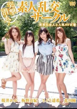 Mosaic ZUKO-042 Assault Undercover! Amateur Orgy Circle – Perverted Businessman And A Popular Porno Actress