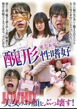 NEO-913 Destroy A Beautiful Woman’s Face!