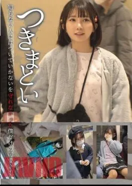 NEOS-001 I Can’t Keep Up With People I Don’t Know