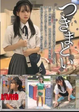 NEOS-013 Stalking 13: Observing A Beautiful Girl With A Tropical Scent As She Plays Around With Gusto, Forcing Her To Sleep. Waiting For Her On The Train Again, Molesting Her, And Then Taking Her Away. Seeing Her Crying, My Erection Wouldn’t Stop, So I Kept Cumming Inside Her.