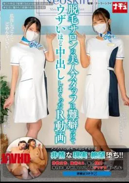 NHDTC-083 An R-video Of A Man Blaming A Beautiful Hair Removal Salon Staff Member And Cumming Inside Her In An Annoying Way