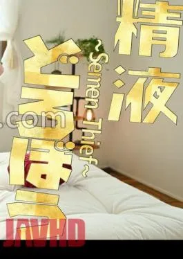 NJPD-012 Ichika Matsumoto