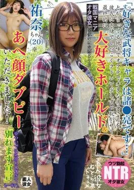 NKKD-094 I’m Telling You That “My Favorite Warrior Character Is Various ? Ryo …” And She Says That She Is Otaku And Otaku Oddly In Secret,Secretly Locking Herself Off Little By Little,Finally Love Holding And Dancing It Was!* In Addition,It Is Too Pleasant And “Farewell Declaration” Also … (sweat).