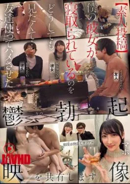 NPJS-144 Amateur Submission I Really Wanted To See My Girlfriend Being Cuckolded… I Used My Friend To Make Her Have Sex With Me, So I’m Sharing The Video