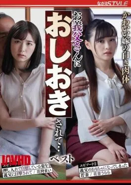 NSFS-340 Cute Bride’s White Body Punished By Father-in-law…Best