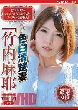 NSPS-957 Too Beautiful Fair-skinned Neat Wife “Maya Takeuchi” THE LAST