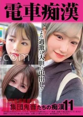 OCH-023 Train Group Devils’ 11 Jav Streaming Train Group Devils’ 11