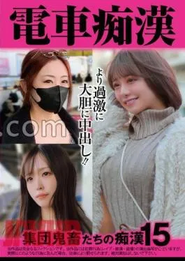 OCH-027 Train Group Devils’ 15 Jav Streaming Train Group Devils’ 15