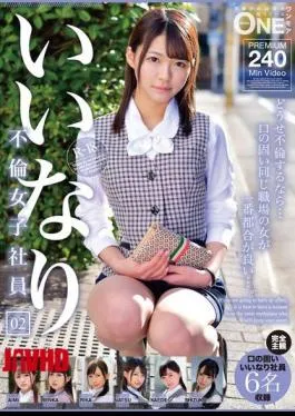 ONEX-090 Obedient Adulterous Female Employee 02