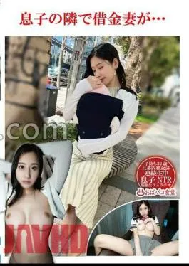 PAKO-076 A Debt Wife Is Next To Her Son …