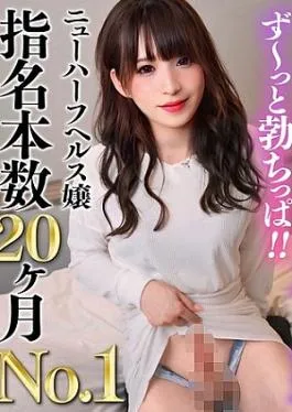 PMGG-005 Sweet Love Sex With A Beautiful Slim And Handsome Boy Who Looks Like A Model He Writhes In Agony As His Tight Vacuum Anal Is Fucked Raw! His Fully Erect Penis Shoots Out A Double Ejaculation Of Cum And Semen! Shia Shia Himeoka