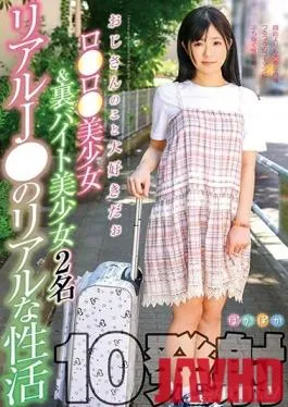 POKQ-010 Studio Warm/Daydream Group – I Love Older Men! Beautiful Y********ls With Naughty Side Jobs The Life Of A Barely Legal 2 Girls 10 Ejaculations